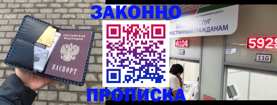 найти адрес прописки в Куртамыше